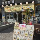 요미우돈교자 마곡발산점 | 쫄깃한 우동면을 맛볼 수 있는 마곡 우동 맛집, 요미우돈교자 마곡발산점 후기