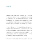 이재홍피트니스 이미지