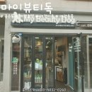 은퇴한 수의사의 저택 이미지