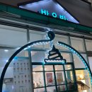 바오빙(고양삼송점) 이미지