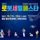 현동초등학교 앞 이미지
