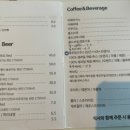 모에뜨키친 이미지