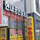 동도프라자 이미지