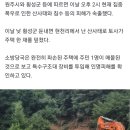 [중부 집중호우] 원주천·섬강 범람…원주·횡성 피해 속출 이미지