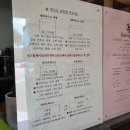 베이킹랩37 이미지