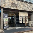 어두육미 | 역삼역 점심 맛집 프라이빗 룸식당 고래불에서 즐긴 점심특선 내돈내산 다이닝 후기