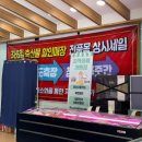 대한민국푸줏간 이미지