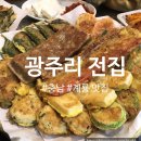 광주리전집 이미지