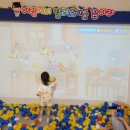 제천 아이와 갈 만한 곳 - 한방엑스포공원