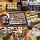 유부세요 | 부산 중앙동 70년 노포맛집 생활의달인 맛집 중앙모밀 모밀국수, 유부초밥 맛후기