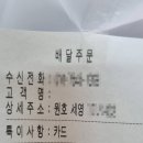 또래오래원호도량문성점 | 구미 문성 원호 도량동 또래오래 순살 세트메뉴 두마리치킨 갈릭+콘듀 운동 후 따끔하게 혼내줍니다.