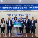 ㈜동신에너지 이미지