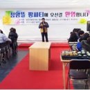 승룡농장 이미지