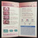 공주의료원 | 국가건강검진 공주의료원 진료 후기