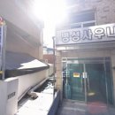 명성 사우나 이미지