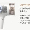 화이트헤어모드 이미지