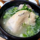 포항 금산삼계탕