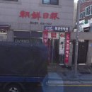 부산광역시 영도구 꿈나무길 네이버블로그