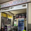 경주맛집 선진포크 창신상가점