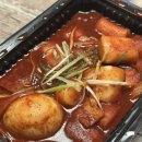 신마녀떡볶이.마녀포차