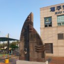 제주항연안여객터미널 | 제주항 연안여객터미널 송림블루오션 배 예약 추자도 배편 배시간