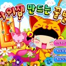 과자나라 티스토리