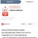 카페차(ㅊa) 이미지