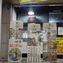 울산생뒷고기 이미지