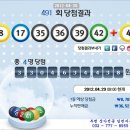 로또 491회 당첨번호, 로또 491회, 491회 로또 당첨번호, 491회 로또, 나눔로또 당첨번호 보기 이미지