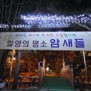 암새들 이미지