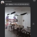 유어샤이닝데이
