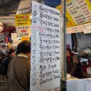 왕김밥 - 전주시 덕진구 송천2길 5 | 부산 부전시장 왕김밥 명란김밥 비교 솔직후기