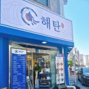 별내식당 | [별내 식당] 해탄 별내점 내돈내산 솔직후기