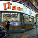 탐나종합어시장(구로디지털역점) 이미지