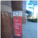 파리바게트오정점