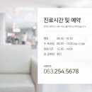 서신전주내과의원 네이버블로그