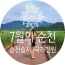 산여울식당 이미지
