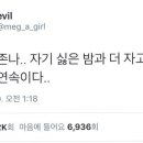 사천의밤 이미지