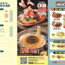원평다방