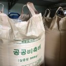 효산농장 이미지