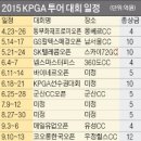 춘추투어