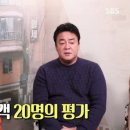 향산식당