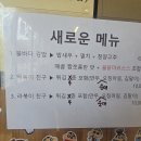 장성김밥 이미지