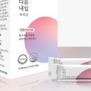 하루헛개