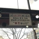 서리서리멸치국수오창점 이미지