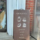 디어디저트 이미지