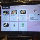 양평반점