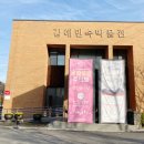 분성로261번길 이미지