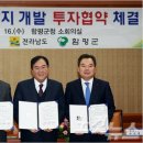 ㈜서진개발 이미지