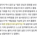 폭력 남배 선수가 프로리그 복귀 각재는중 - 메일 보력 갈사람 🔥 이미지